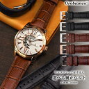 【15日は店内最大42倍】 オロビアンコ 正規品 交換用ベルト 22mm 革ベルト メンズ 腕時計 Orobianco 替えベルト オラクラシカ