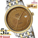 【新品】オメガ デビル OMEGA 424.20.40.20.08.001 メンズ