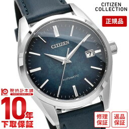 シチズンコレクション CITIZENCOLLECTION メンズ 腕時計 銀箔漆文字板モデル <strong>NB1060-12L</strong> メカニカル 自動巻 手巻き (2024年6月頃入荷予定)