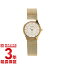 【28%OFF】【送料無料】スカーゲン SKAGEN レディース 223XSGG 腕時計 女性らしさ 落ち着いた 【落ち着いた】【スタイリッシュ】【クオーツ】 【新品】【未使用品】【超特価】【限定セール】#28647