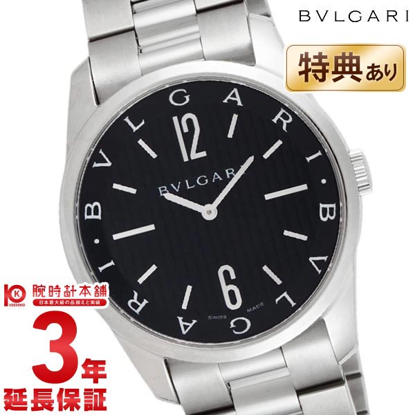 【現金特価】ブルガリ BVLGARI ソロテンポ ST42BSS 腕時計 【誕生日】【記念日】 【文字盤カラー ブラック】【新品】【未使用品】#35767【円】【w3】【楽ギフ_包装】