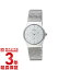 【送料無料】スカーゲン SKAGEN レディース (女) サイズ 233SSS ウォッチ 腕時計 【レディース】【女性らしい】【落ち着いた】【クオーツ】【文字盤カラー ホワイト】【デジタルウォッチ】【新品】【未使用品】【超特価】【限定セール】#37279
