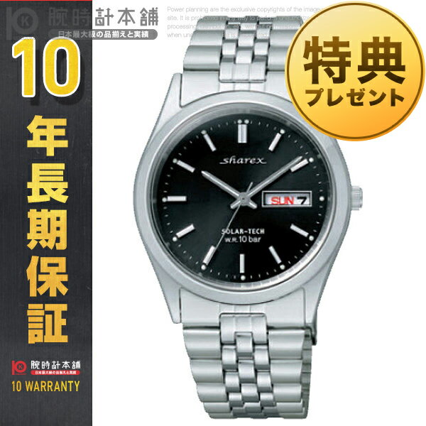 【当店限定！3年保証】シチズン 腕時計 時計 シャレックス SXB30-0086 CITIZEN スタンダード メンズ ソーラーテック アナログ オートクオーツ ソーラー メンズ 10気圧防水 #39037