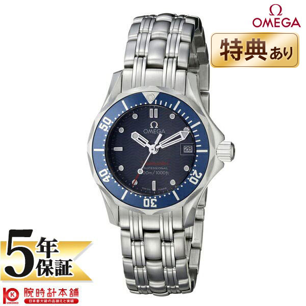 OMEGA [海外輸入品] オメガ シーマスター 300m 2224.80 レディース 腕…...:celeb10:10124217