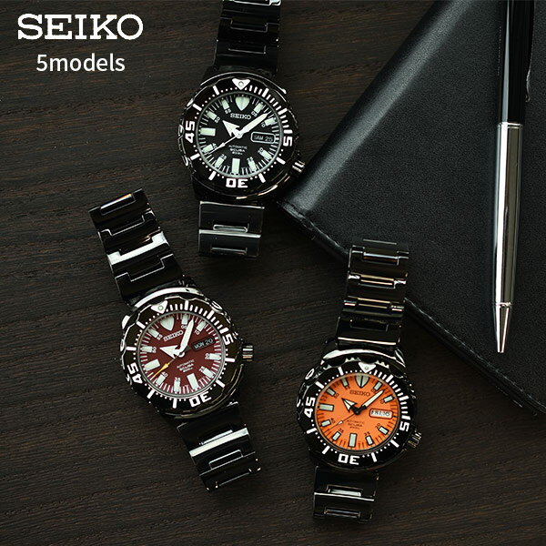 SEIKO セイコー ダイバー 別注カラー ダイバーズウォッチ 腕時計本舗限定先行販売 SZEN002 SZEN006 SZEN007 SZEN009 SZEN010 #st77979腕時計本舗限定 セイコー ダイバー