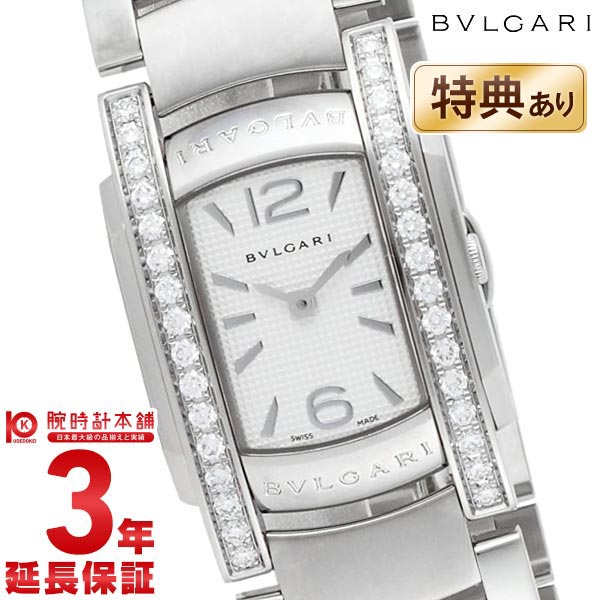 ブルガリ BVLGARI アショーマD AA35C6SDS レディース 腕時計 #88473