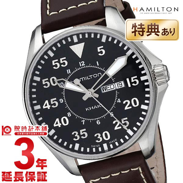 ハミルトン(HAMILTON) カーキ(Khaki) アビエイション パイロット AVIATION PILOT 42mm H64611535 メンズ / HAMILTON腕時計 ハミルトン時計 メンズとけい #89077