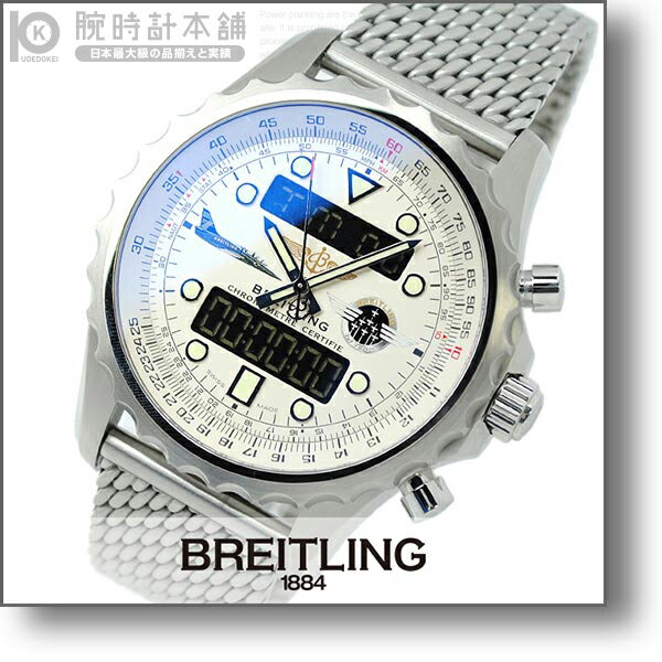 ブライトリング BREITLING クロノスペース CHRONOSPACE A785GJTACA メンズ ウォッチ 腕時計 #90044