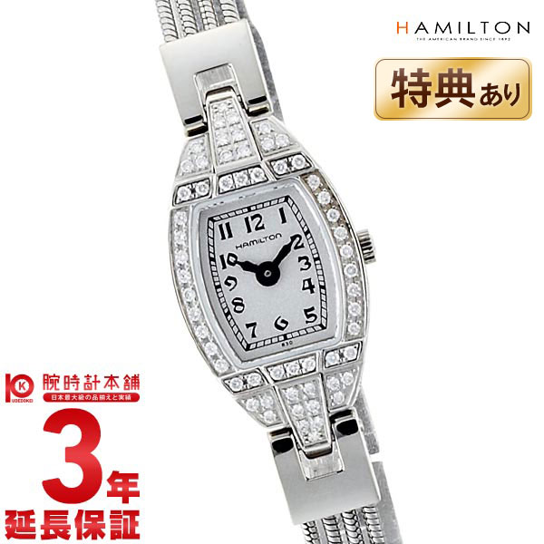 ハミルトン HAMILTON アメリカンクラッシック American Classic レディ ハミルト Lady Hamilon H31151183 レディース ウォッチ 腕時計 #91466