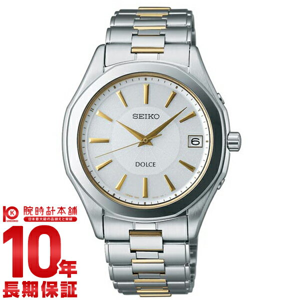 セイコー SEIKO ドルチェ DOLCE ソーラー 電波時計 SADZ099 メンズ ホワイト ウォッチ 腕時計 #91481