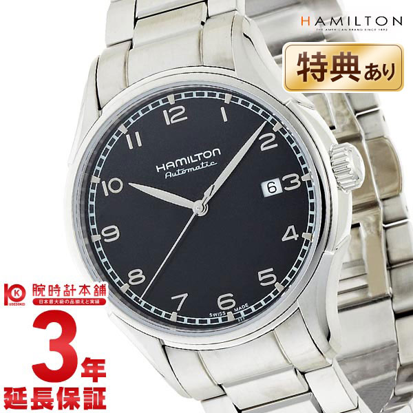 ハミルトン(HAMILTON) アメリカンクラッシック(American Classic) タイムレス クラッシック バリアント オート TIMELESS CLASSIC VALIANT AUTO H39515133 メンズ / HAMILTON腕時計 ハミルトン時計 メンズとけい #96606