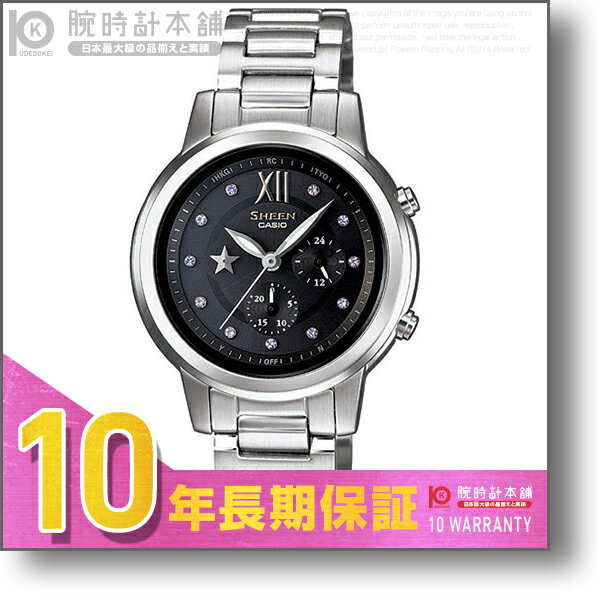 カシオ 腕時計 時計 シーン SHEEN SHE-7506D-1AJF CASIO アナログ クオーツ ソーラー 電波時計 レディース 限定セール #98078