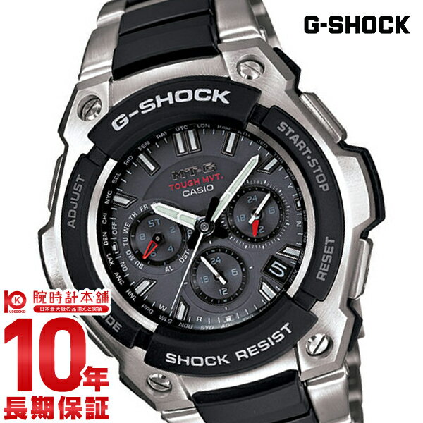 カシオ 腕時計 時計 G-SHOCK Gショック MT-G MTG-1200-1AJF CASIO 電波 マルチバンド6 タフソーラー アナログ クオーツ ソーラー 電波時計 メンズ 20気圧防水 限定セール #99933