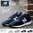 【送料無料】new balance ニューバランス MRL247 rb D TWO FOUR SEVEN ユニセックス レディース スニーカー ランニングシューズ レディース 白 メンズ スニーカー スニーカー レディース ニューバランス NB