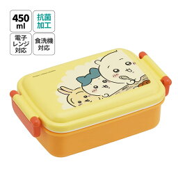 ちいかわ お弁当箱 一段 レンジ対応 食洗機対応 ランチボックス 小さめ 450ml 一段弁当箱 仕切り 角型 女子 女の子 男子 弁当箱 食洗機 おしゃれ レンジ 幼稚園 保育園 遠足 スリム キッズ ランチグッズ かわいい ハチワレ うさぎ RBF3ANAG