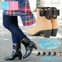 【送料無料】e.m.a 完全防水 バックリボン 美
