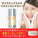 ニキビ ニキビ跡 ニキビケア 乳液美容液セット 15%OFF...