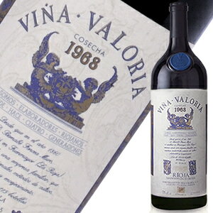 【1968】ヴィーニャ・ヴァロリア[1968]スペイン・リオハ・赤ワイン
