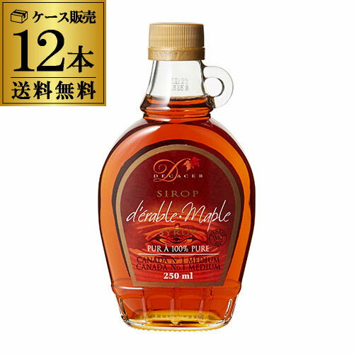 【12本セット】【送料無料】デカセール メープルシロップ[ No.1 ミディアム ]250ml×12本　【CanadaFesta2010】（代引手数料・クール代別途）