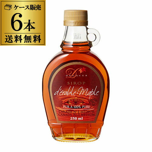 【送料無料】【6個セット】デカセール メープルシロップ[ No.1 ミディアム ]250ml×6本　【CanadaFesta2010】【YDKG-k】【ky】（代引手数料・クール代別途）★★値下げしました！★★まとめ買いで送料無料！砂糖の代わりに使ってヘルシーに♪本場カナダ・ケベックより直輸入のメープル！