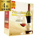 《箱ワイン》プリモ・ピアーノ ロッソついに再入荷！出荷は4/12以降です。イタリア産BOXワイン！