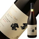 丹波鳥居野ピノノワール［日本ワイン］［国産 ワイン］300本限定入荷！京都で女性醸造家が手掛けるピノ！