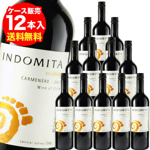 エントリーP最大★13倍★(7/1110:00〜149:59)インドミタ・カルメネール【ケース(12本入)】【送料無料】(沖縄送料+1,000円、クール便+216円)