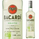 【誰でもP5倍 10/20限定】バカルディ クラシックカクテルズ モヒート18度 700ml ラム リキュール モヒート 長S