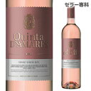 【マラソン中 最大777円クーポン】キンタ デ アマレス ロゼ 750ml 辛口 ロゼワイン ヴィーニョ ヴェルデ ポルトガル 長S