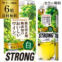  Tg[ _h~ܖŶC XgO 14x 1800ml 1.8L 6{ pbN C e STRONG C S Y pbN