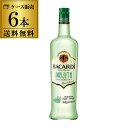送料無料 バカルディ クラシックカクテルズ モヒート18度 700ml×6本【6本販売】 ラム リキュール モヒート 長S