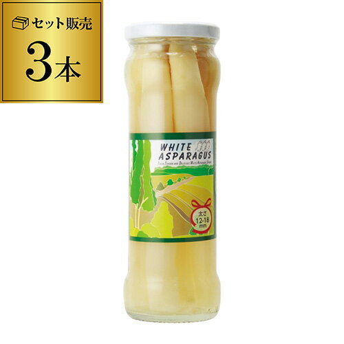 zCg AXpKX 345g~3{1{414~r  y[ white asparagus S