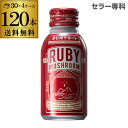 【P5倍】楽天イーグルス感謝祭 86h限定 送料無料 賞味期...