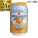 サンペレグリノ スパークリング アランチャータ(オレンジ) ...
