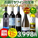 【マラソン中 777円クーポン】ダブル金赤入り&緑のワイン入...