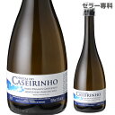 オルタ ド カセイリーニョ ブランコ スパークリングワイン 白 泡 辛口 ポルトガル 750ml