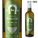 マルケス デ ラ エラドゥーラ ベルデホ白 辛口 スペイン 750ml 長S