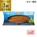 【ママ割5倍】[賞味2019.03.31...