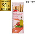 【マラソン中 777円クーポン】グリッシーニ 地中海風ケリー パリトス50g×21袋(1ケース)1袋あたり152円スペイン quely palitos breadstick grissini 前菜 おつまみ 長S