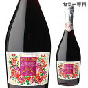 カベルネ ソーヴィニヨン スパークリングワイン ブリュット ポール サパン フランス 辛口 赤泡 長S