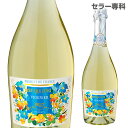 ヴィオニエ スパークリングワイン ブリュット ポール サパン フランス 辛口 白泡 長S