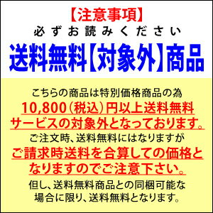 モエ・エ・シャンドン・ブリュット・アンペリアルハーフ