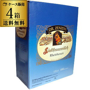 《箱ワイン》リープフラウミルヒ QbA 3L ケース(4箱入)  [ボックスワイン][BOX][BIB][バッグインボックス]