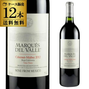 【送料無料】【ケース販売(12本入)】マルケス・デル・バジェカベルネ・マルベック(沖縄送料+1,000円、クール便+216円)