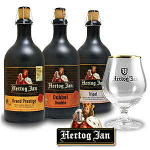 ヘルトック ヤン グラス付きビールセット500ml瓶×3本 ダブル トリプル グランドプレステージ オランダ産の陶器入り個性派ビール飲み比べ  数量限定  [オランダ][輸入ビール][海外ビール]