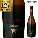 (予約)送料無料 イネディット 750ml 12本 スペイン ビール 輸入ビール 海外ビール 白ビール エルブジ 長S パーティー ギフト 母の日 父の日 2020/05中旬以降発送予定