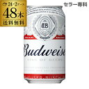 送料無料 バドワイザー350ml缶×48本 2ケース(48缶) Budweiser キリン ライセンス生産 キリン 海外ビール アメリカ 長S