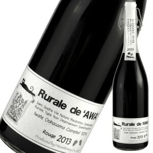 Rurale de “AWA” リュラル・デ・アワ　田舎微発泡にごりワイン［日本ワイン］［国産 ワイン］今年も数量限定で仕込まれました！予約受付中！！フルーティーな国産ぶどう100％のにごりワイン！