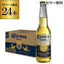 【P5倍】楽天イーグルス感謝祭 86h限定 コロナ エキストラ 355ml瓶×24本1ケース(24本)メキシコ ビール エクストラ 輸入ビール 海外ビール 長S