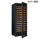7月中旬頃入荷予定分予約受付新発売!【正規品】ユーロカーブ Premiere【プルミエ】EuroCave Premiere-L-C-PTHF(黒)収納182本【ワインセラー】